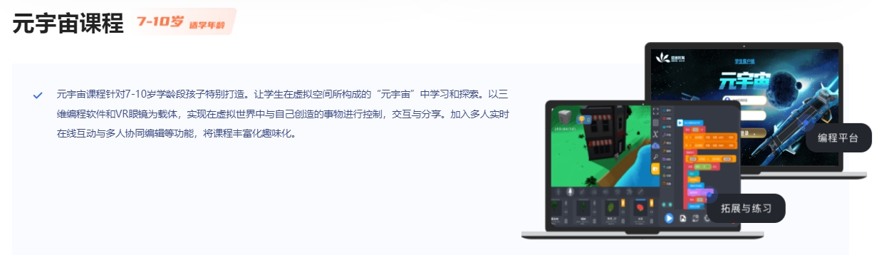 课程.png undefined
