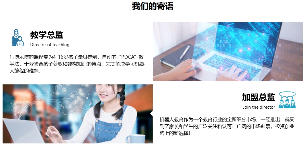 寄语.png undefined