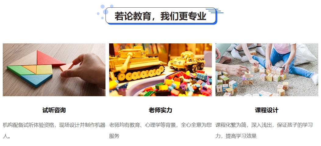专业.png