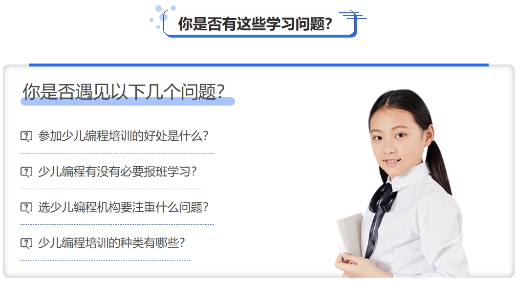 问题.png undefined