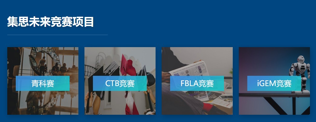 竞赛项目分类.jpg undefined
