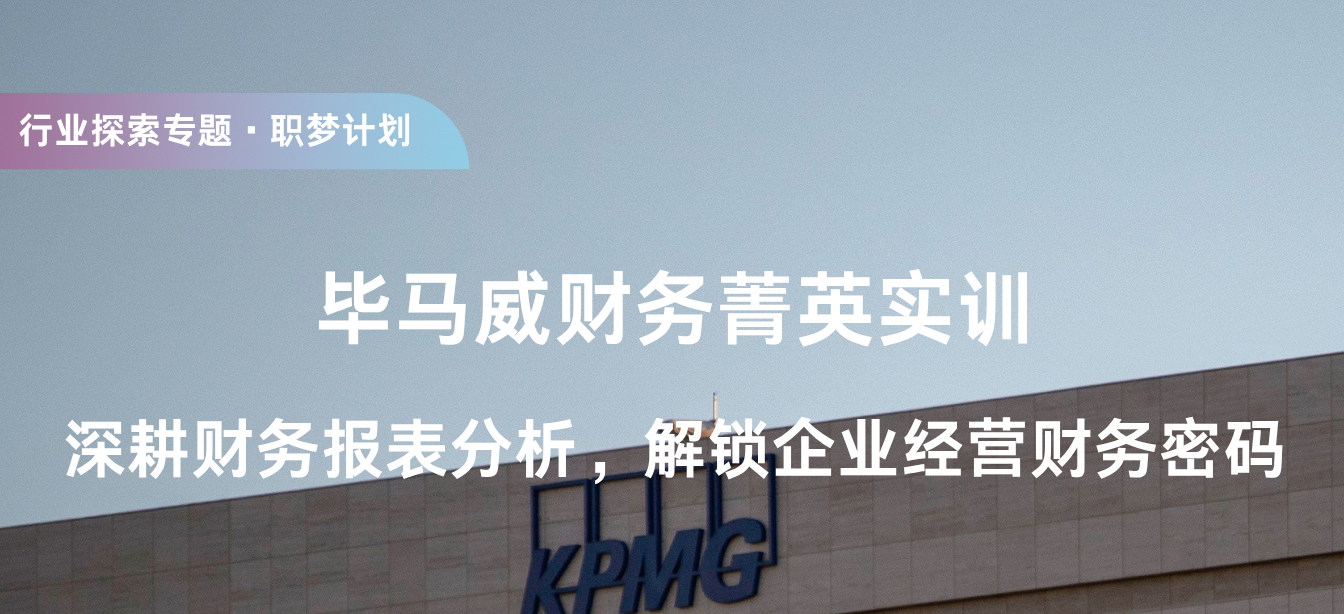 财务版面.png undefined