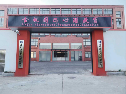 湖北省黄石市全封闭式青少年离家出走叛逆教育学校排行榜更新10大排名汇总