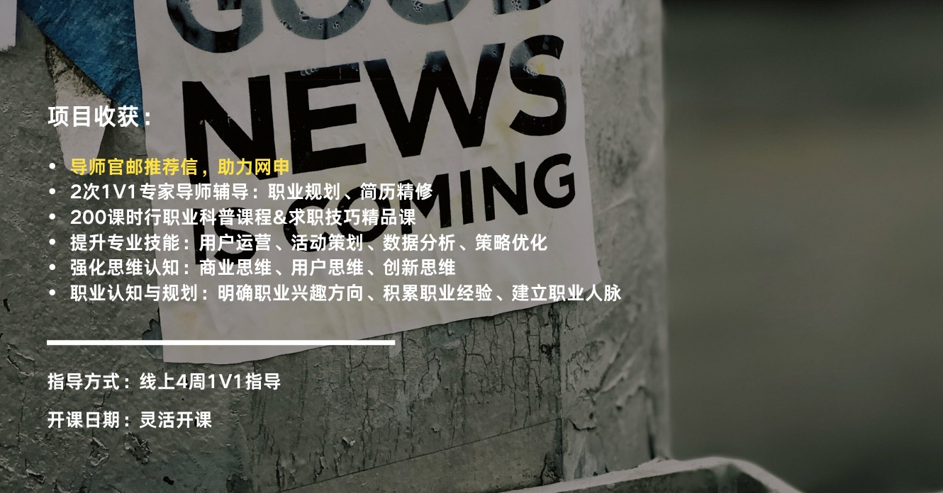 产品运营收获.png.jpg undefined