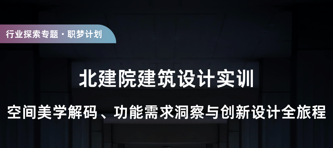 建筑.png undefined