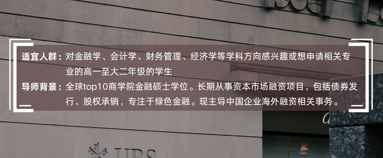 金融适宜人群.png undefined