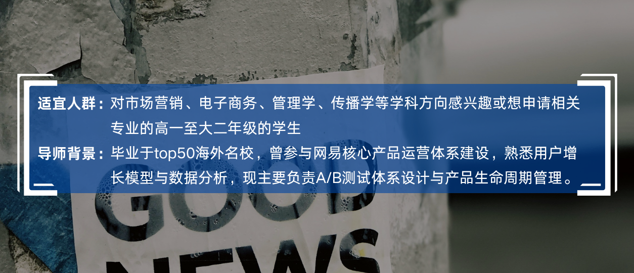 产品运营适宜人群.png undefined