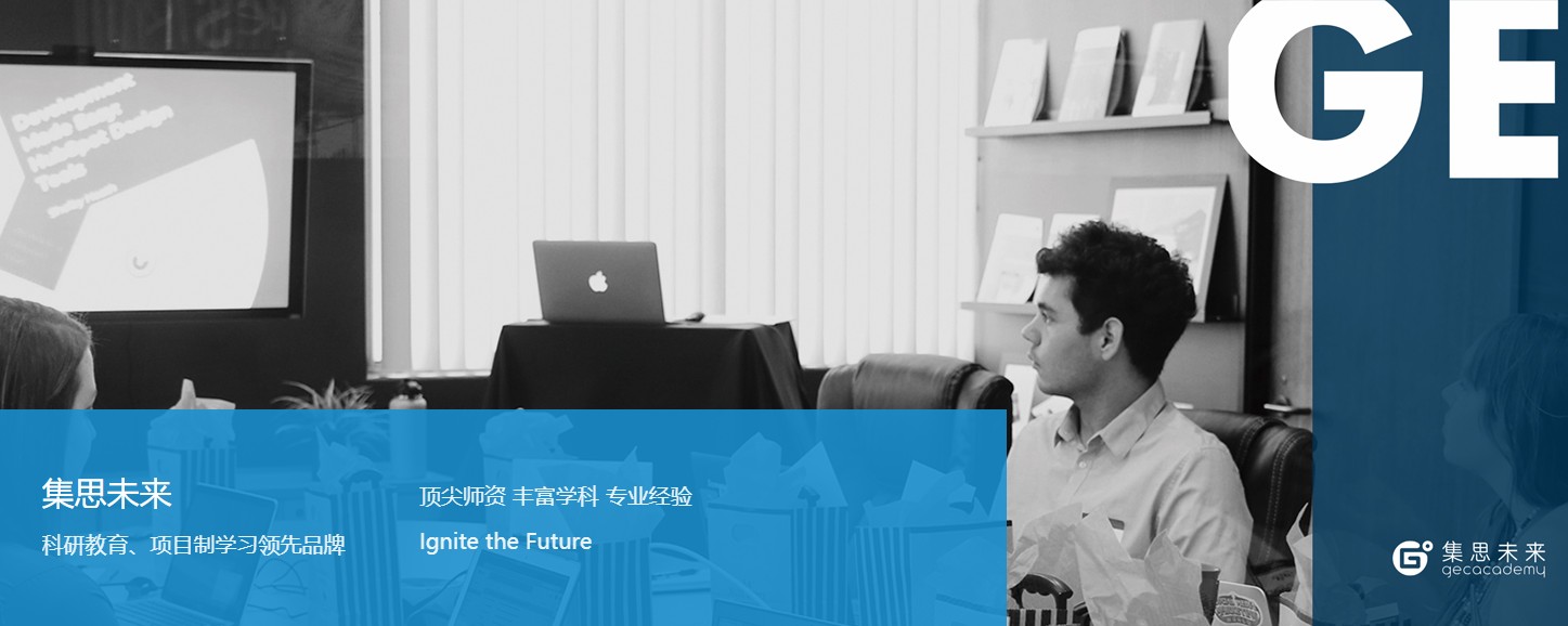 游学版面.jpg undefined