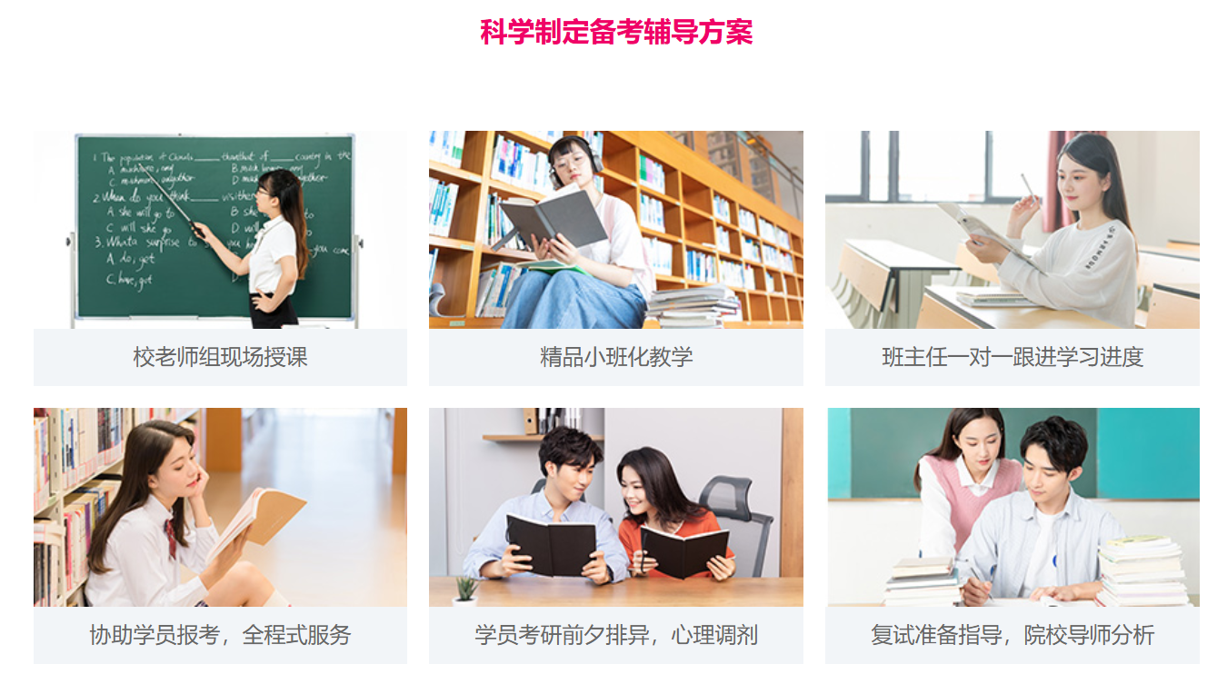 辅导方案.png