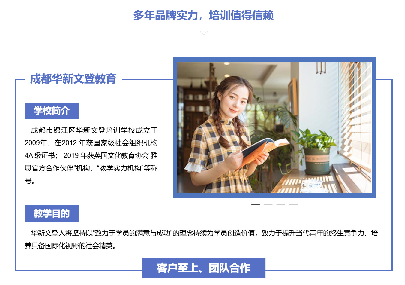 品牌实力.png undefined