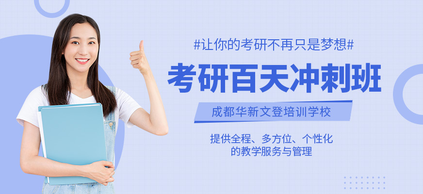 冲刺班版面.jpg undefined