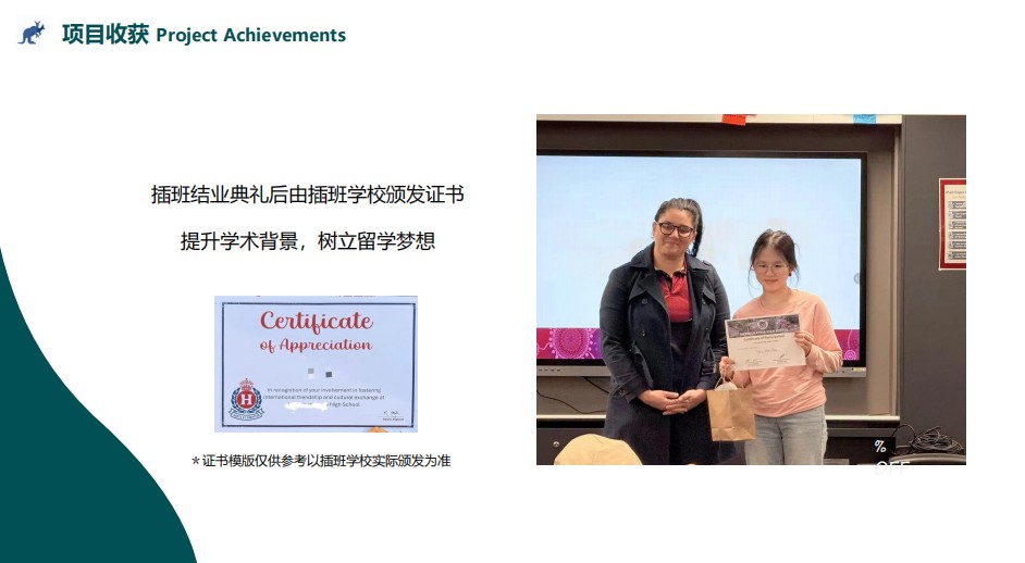 澳大游学收获.jpg undefined