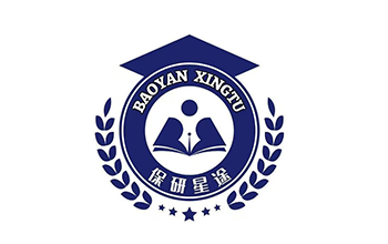 广西保研人必看:精选十大高效...