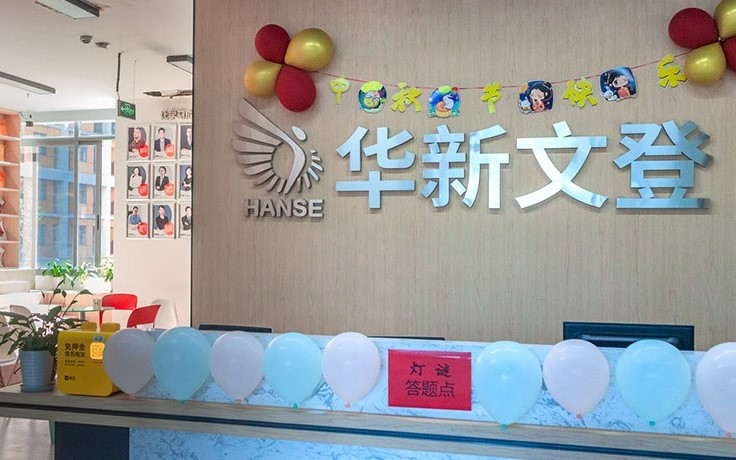 重庆值得推荐的考研全年集训...