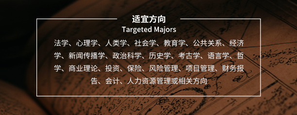 国际会议论文适宜方向.png undefined
