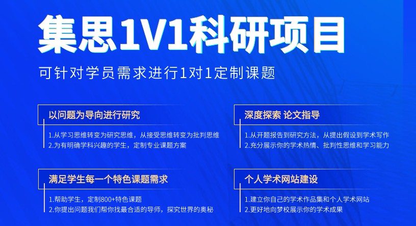 科研项目.jpg undefined