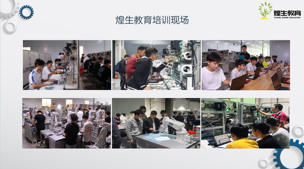 培训现场.png undefined