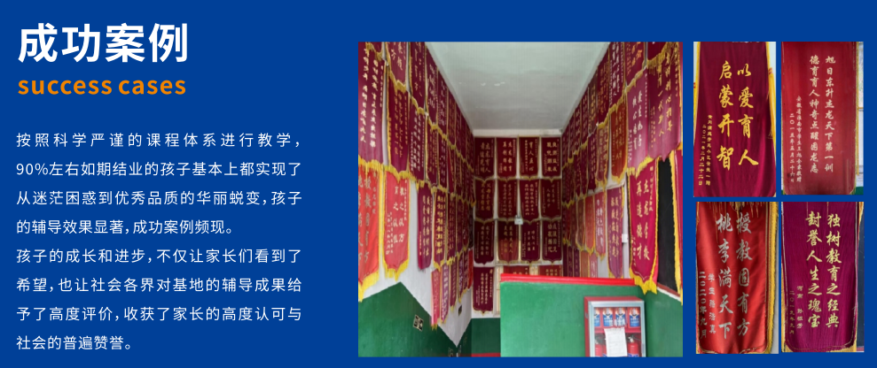 成功案例.jpg