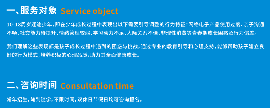 服务对象.jpg