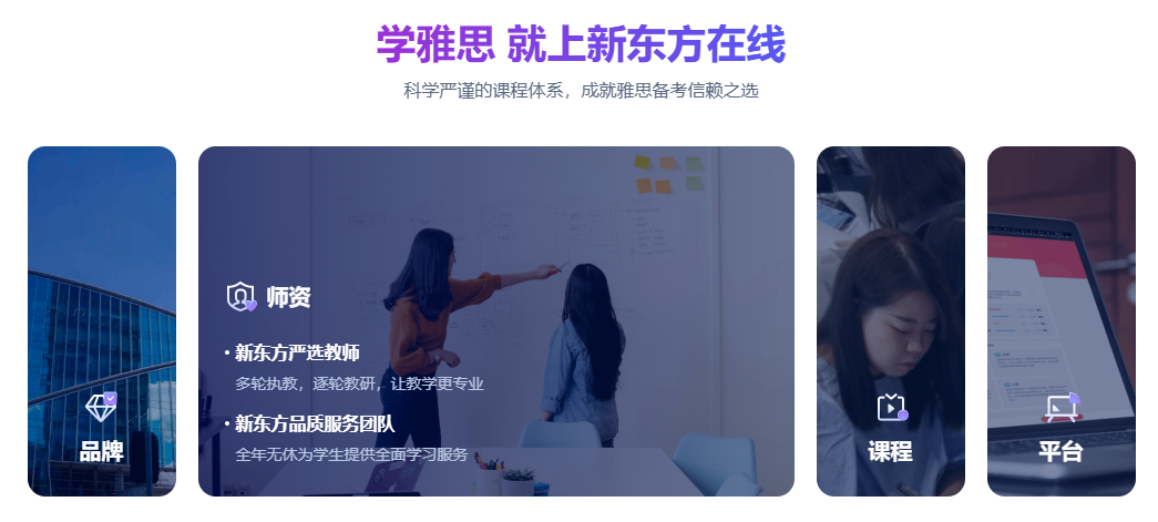 雅思结语.jpg