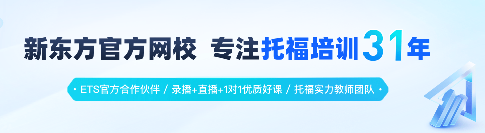 托福版面 (2).jpg undefined