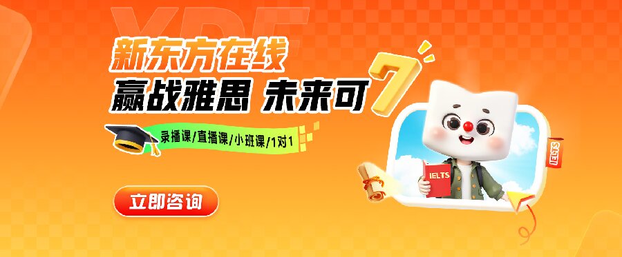 雅思版面.jpg undefined