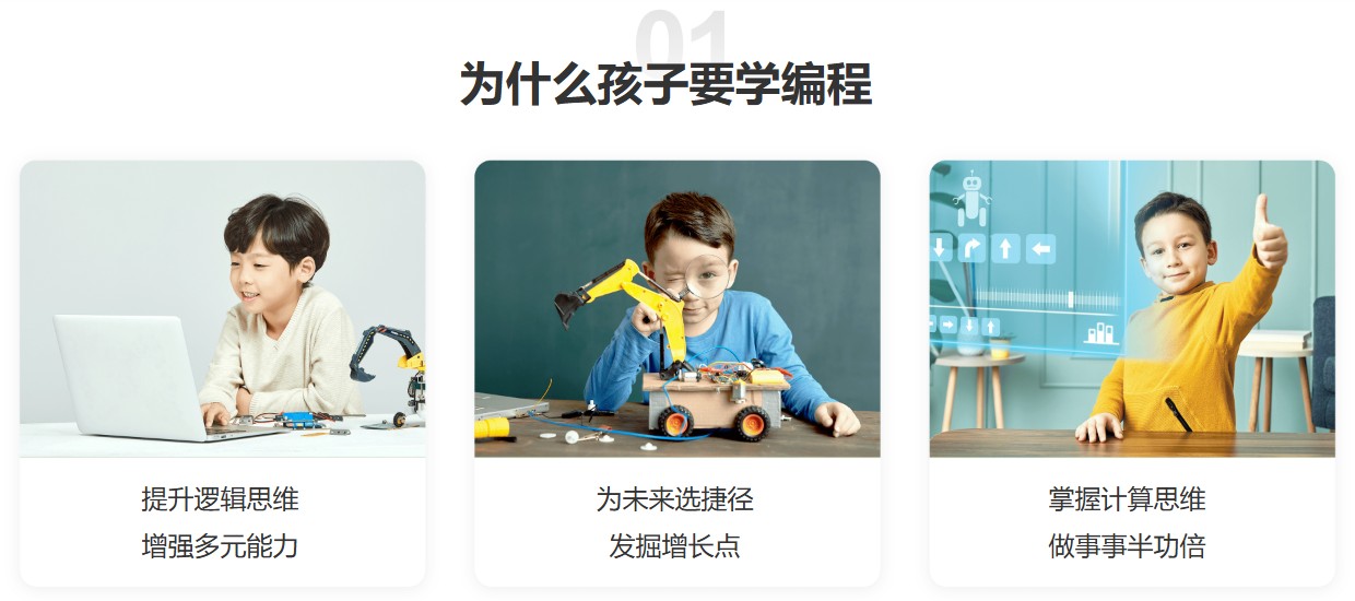 编程为什么要学.jpg undefined