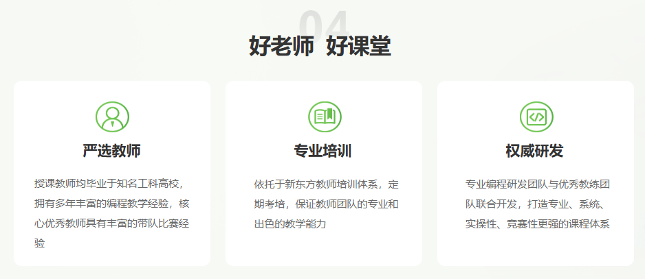 编程好老师.jpg undefined