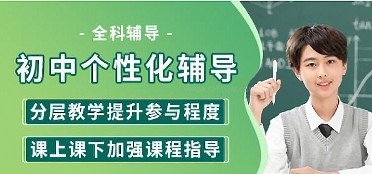初中全科全方位指导.jpg undefined