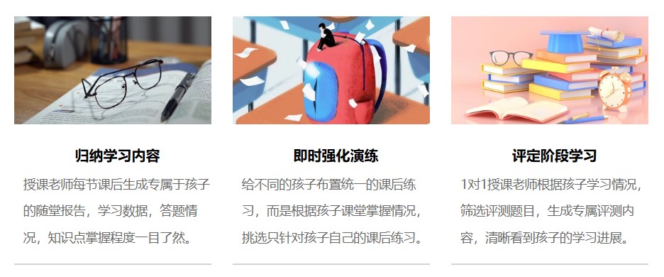 辅导环节2.jpg undefined