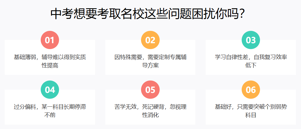 中考困扰.jpg undefined