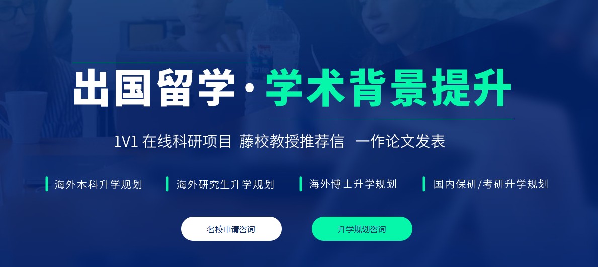 留学版面.jpg undefined