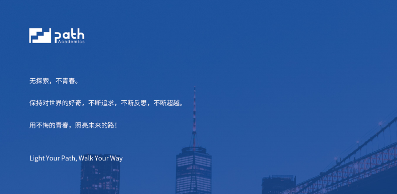 海外结语.jpg undefined