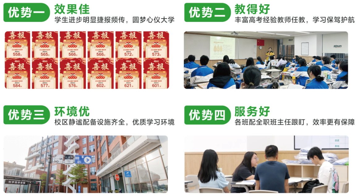 四大优势.png undefined