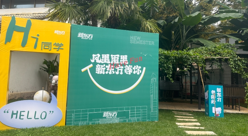 微信截图_20251017090153.png undefined