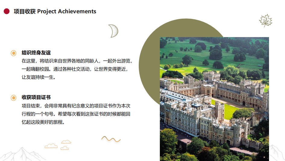 英国留学收获.jpg undefined