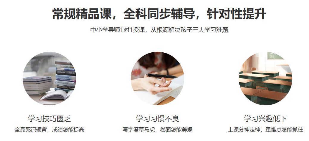 教学优势.jpg undefined