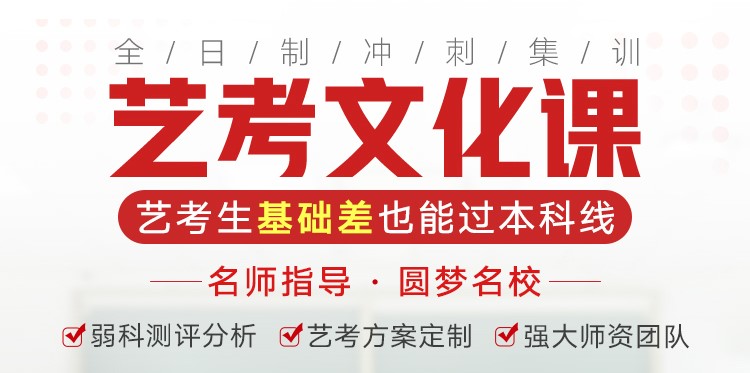 艺考版面3.jpg undefined
