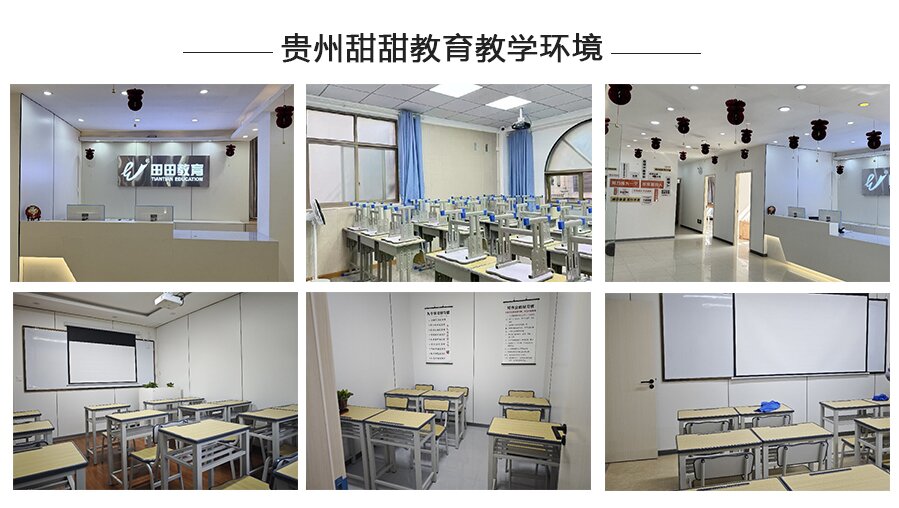 教学环境1.jpg undefined