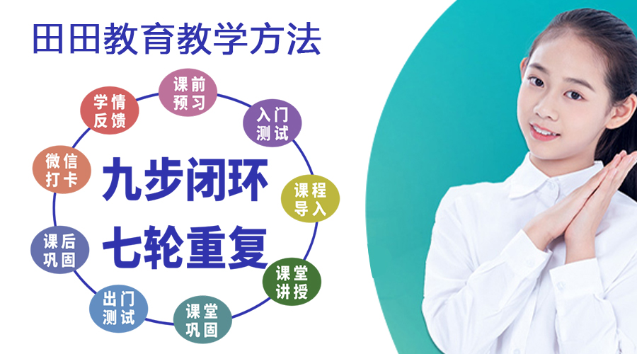 教学方法.jpg undefined