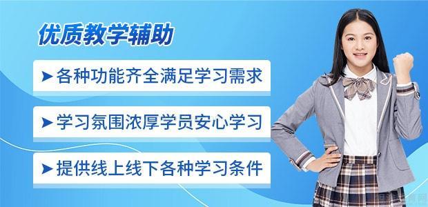 优质教学.jpg undefined
