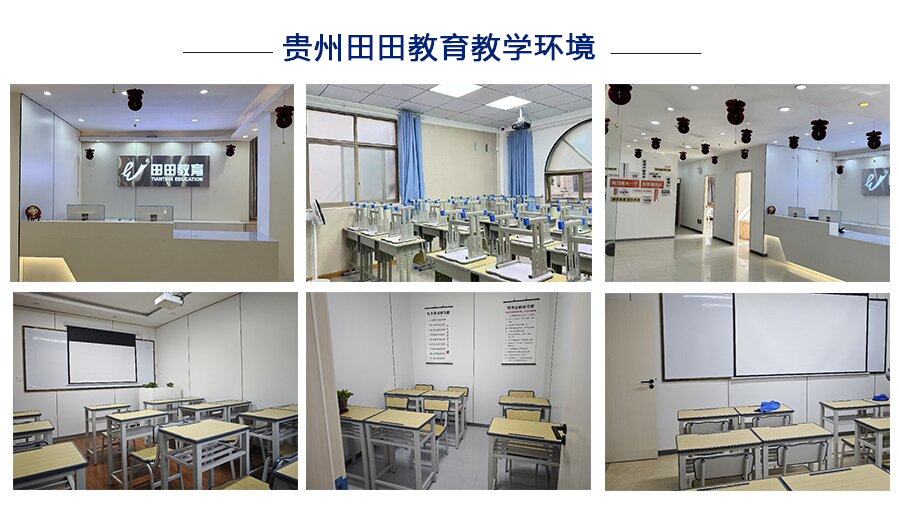 教学环境1.jpg undefined