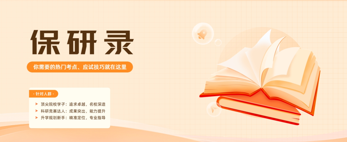 版面图5.png undefined