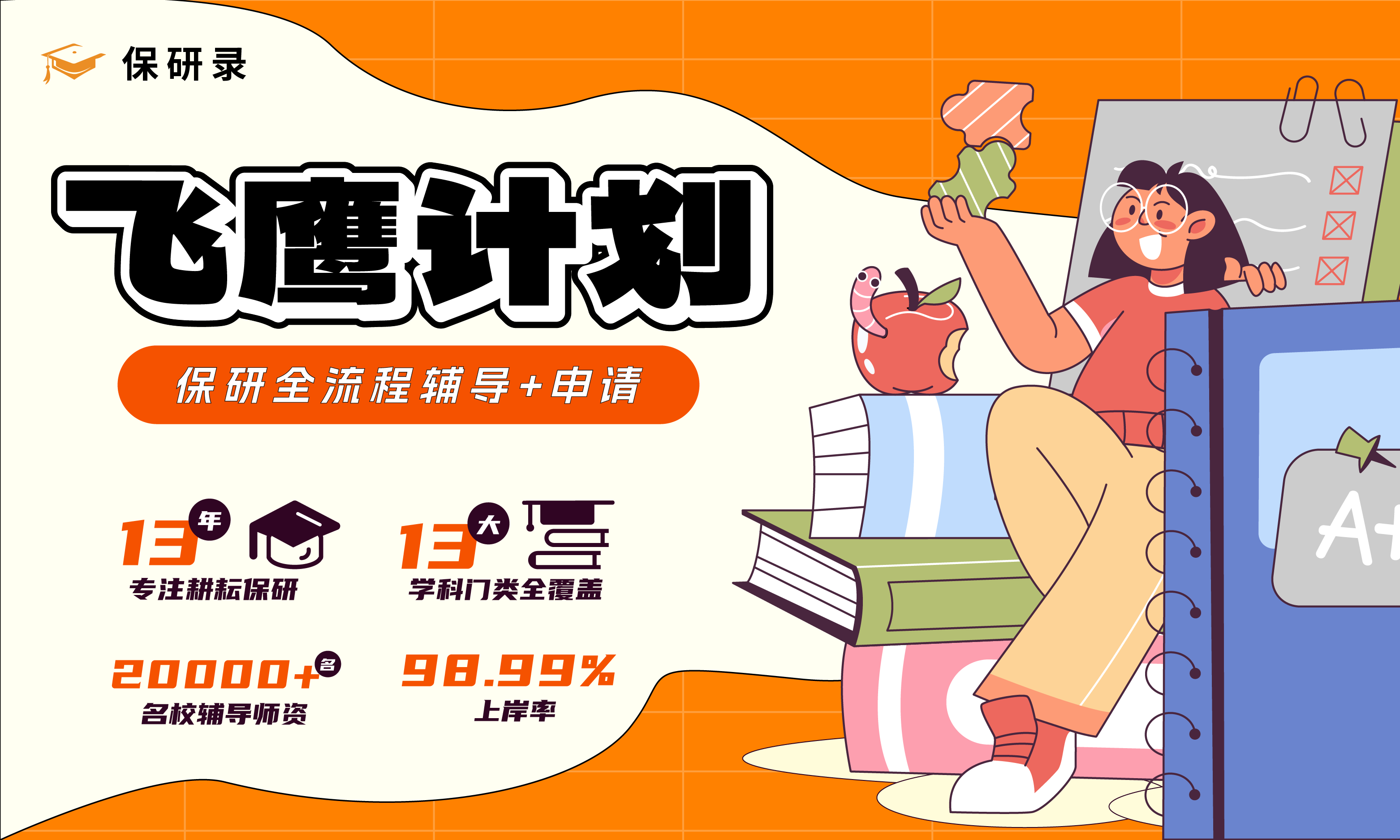 版面图3.png