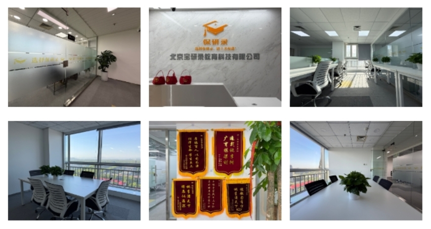 教学环境2.png