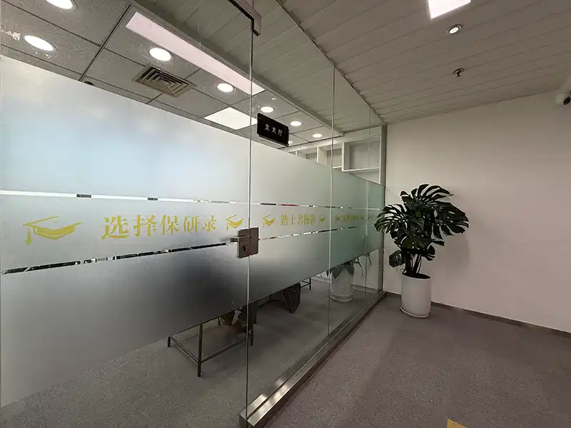 北京口碑不错的大二学生保研辅导全程规划指导机构十大排名