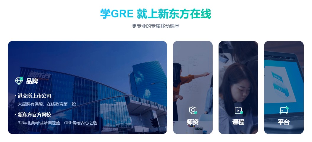 GRE结语.jpg undefined