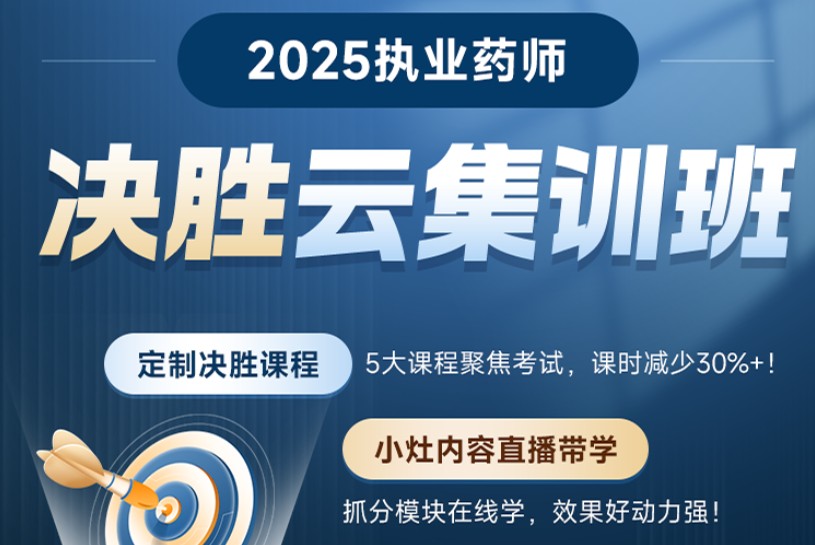 执业药师版面2.jpg undefined