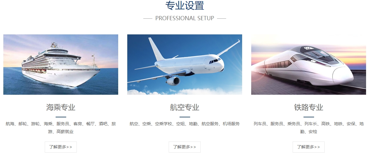 专业介绍2.png undefined