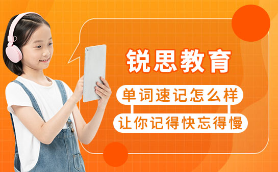 盘点滁州市排名不错的英语单...